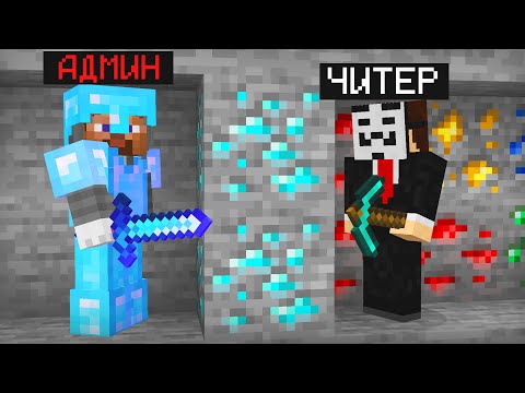 Видео: Спалил ЧИТЕРА перед ВСЕМ КЛАНОМ! 1 Час Проверяем Игроков на Читы