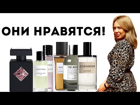 Видео: Духи, которые нравятся | Babycat YSL, Devotion D&G, Gris Dior #парфюм #dior #babycat