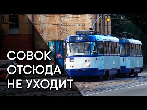 Видео: Рига — Совок отсюда не уходит | Латвия