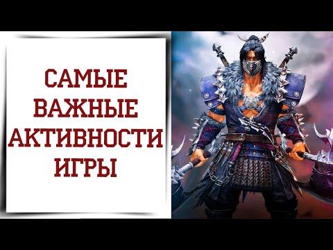 Видео: Ограничения и КАПЫ Diablo Immortal