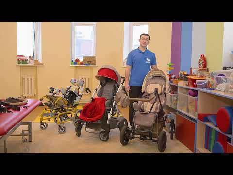 Видео: Как подобрать коляску для детей с ДЦП