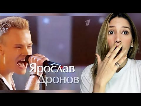 Видео: Reaction to Shaman’s The Voice Performance | Ярослав Дронов и Зариф Норов SevenNation Army Поединки