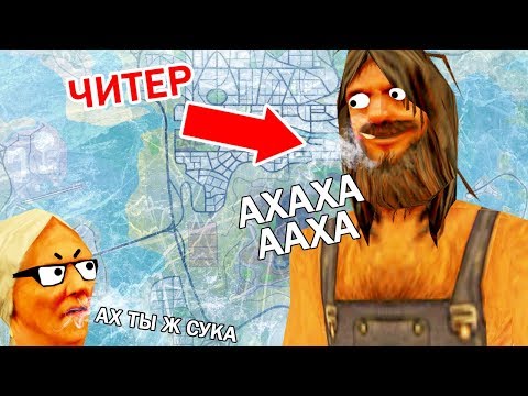 Видео: ЭТОТ ЧИТЕР ЗАМОРОЗИЛ ВЕСЬ СЕРВЕР! | ARIZONA RP