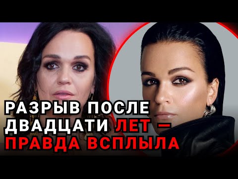 Видео: Слава призналась, что происходило в её доме — слова, от которых мурашки по коже