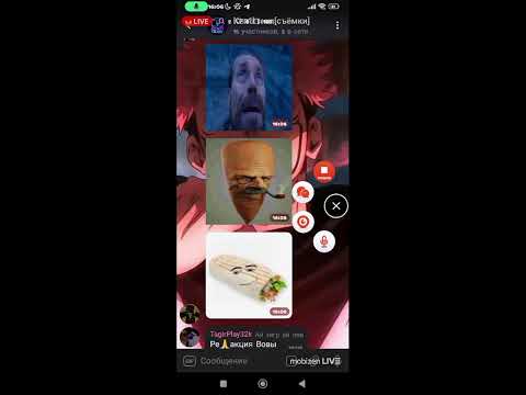 Видео: просто стрим