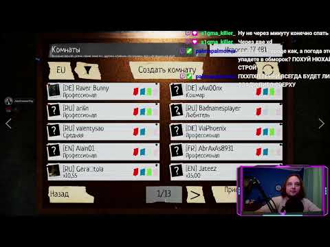 Видео: (Запись стрима) Фазмофобия I Первый стрим совместно с golubev_games_ I Возраще