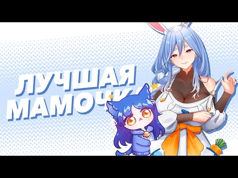 Видео: КТО ТАКАЯ ПЕКОМАМА? - Мечта милфхантера! #Снежа