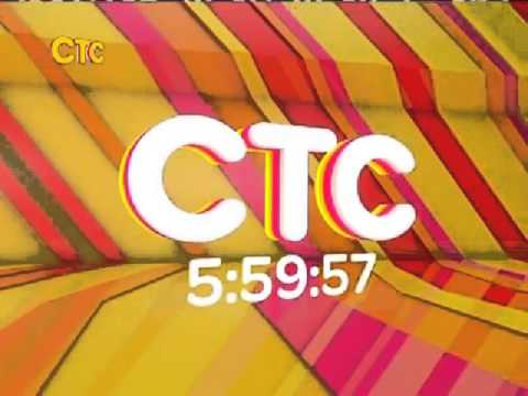 Видео: Часы (СТС, 09.2012)Музыка