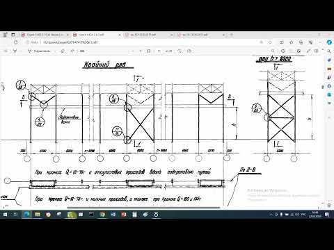 Видео: AzMIU Лира-САПР Курсовая работа. Составление расчётной схемы
