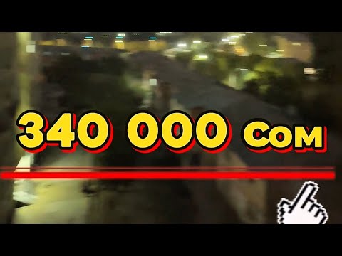 Видео: 📍Кулоб 2 хонага 6-ум ошёна 50 квадрат таъмрри люкс 360,000 сомони #nazuriev1