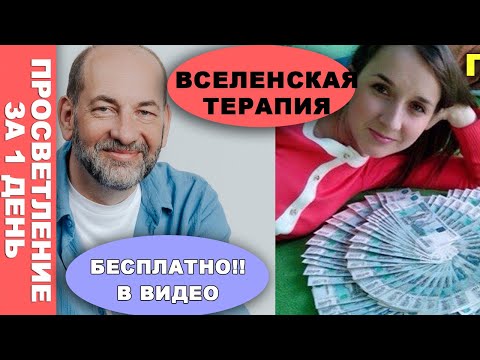 Видео: секретные буддийские практики пробуждения