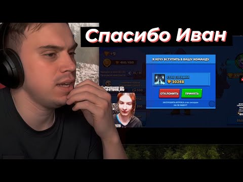 Видео: ИВАН ЗОЛО СКАЗАЛ, ЧТО ГЛЕБ ЛЕГЕНДА. КАТЮ ПОСАДЯТ в ТЮРЬМУ? | SASAVOT, cutierover #twitch #сасавот