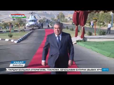 Видео: Эмомали Рахмон дар Файзобод