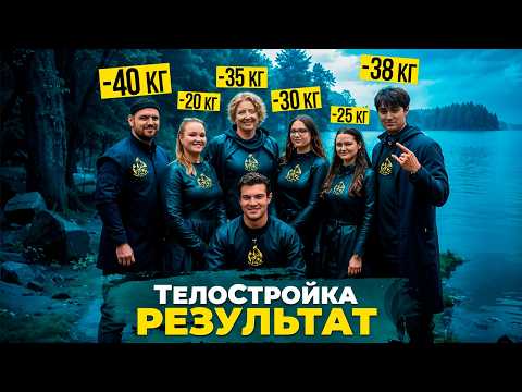 Видео: Сделали мир легче на 500 кг за 4 месяца!