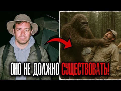 Видео: 🚨 ЭТИ Туристы ВСТРЕТИЛИ ТО, ЧТО НЕ ДОЛЖНО Существовать…