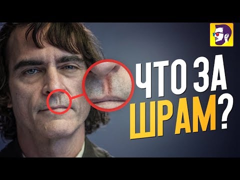 Видео: 10 топ актеров с дефектами внешности