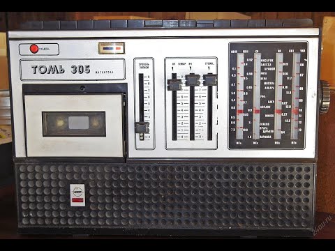 Видео: Томь - 305  Магнитола времён СССР.  Разбор.