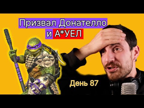 Видео: Что творит на ФТП акке Донателло!?!? #raidshadowlegends #рейдшадоулегендс #donatello #донателло