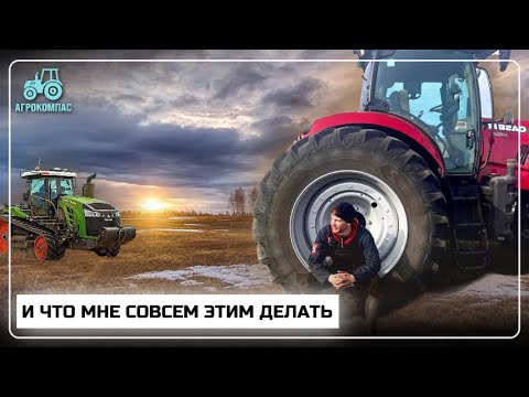 Видео: Агрокомпас/ Вышел спор по сельхозтехнике John Deere/ Наступило одно из моих любимых времен года