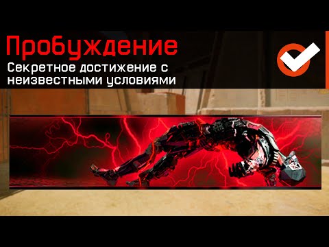 Видео: 15 КРУТЫХ, НО ОЧЕНЬ РЕДКИХ ДОСТИЖЕНИЙ WARFACE