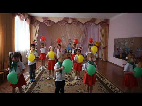 Видео: Выступление агитбригады «Светофорик»