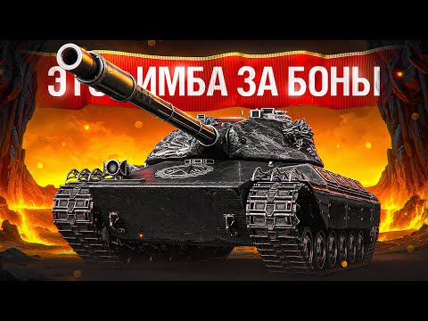 Видео: Шотник — Wilk Лютая Имба за Боны!