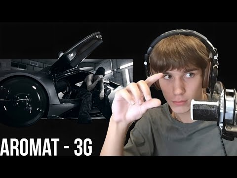 Видео: aromat - gotlibgotlibgotlib | РЕАКЦИЯ