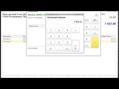 Видео: 1С Розница - отложенный чек печать товарного чека