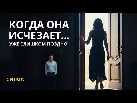 Видео: ЕДИНСТВЕННАЯ ЖЕНЩИНА, КОТОРУЮ ОН НЕ МОЖЕТ ПОДЧИНИТЬ!
