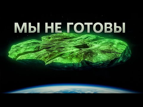 Видео: Комета Атлас шокировала учёных у Марса — зелёное сияние и невозможное поведение!