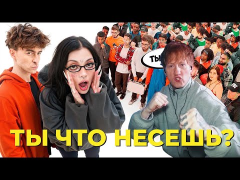 Видео: ДК смотрит — Даша Каплан vs 50 хейтеров!