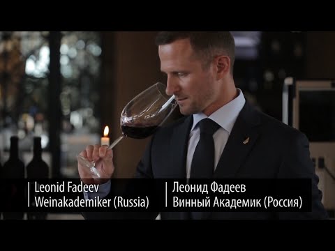 Видео: Декантация и подача красного вина / Decanting and serving red wines