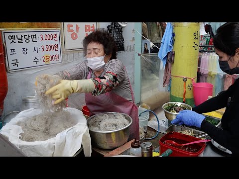 Видео: Только $ 2 сумасшедшие дешево! Корейская бабушка / Корейская уличная еда