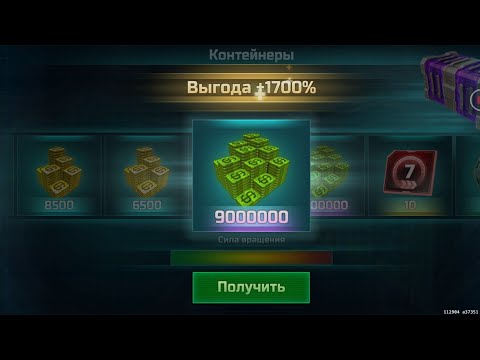 Видео: Кручу 20.000 жетонов в Art of war 3