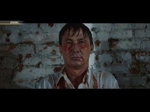 Видео: "ІЛИЯС" көркем-деректі фильмі. ЖЫР ҚҰЛАГЕРІ