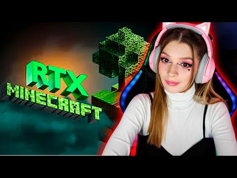 Видео: Minecraft RTX - Лучезарные приключения Мармок ( Marmok ) Реакция