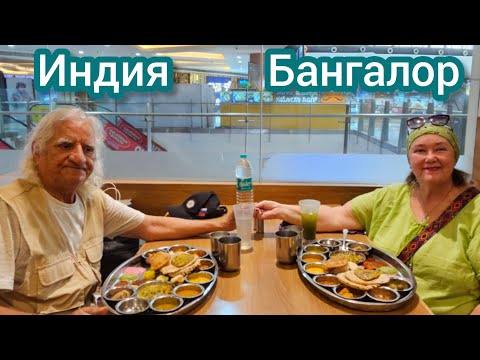 Видео: Вот это обед!!! Как столько съесть? Отмечаем день рождения детей. Кажется нас обманули? Шопинг!
