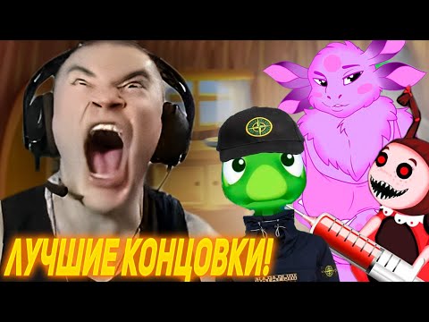 Видео: ДЕРЗКО69 СТАЛ ЛУНТИКОМ | ЛУНТИК.exe