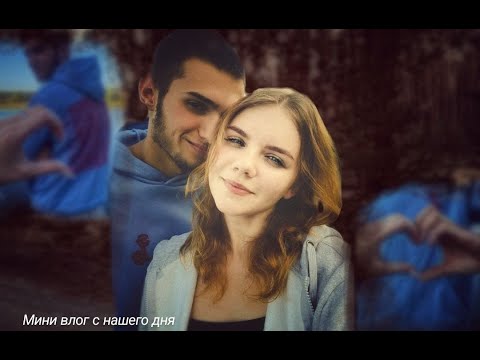 Видео: Мини влог. Естетика села. Красивые места....