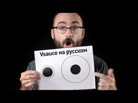 Видео: Иллюзия Сиднейского Оперного Театра | Vsauce на русском