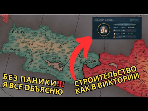 Видео: Европа 5 будет похожа на Викторию 3