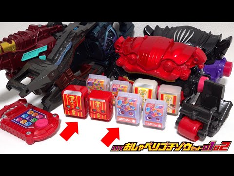 Видео: Gochizo & Shoma & OP звук!? "DX Talking Gochizo Set 01 & 02" Камен Райдер Габ