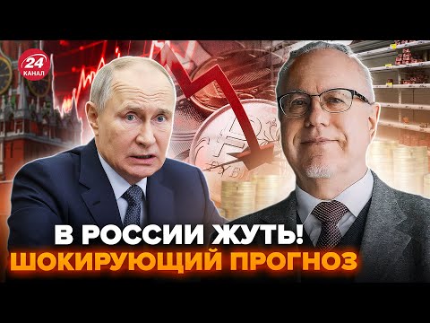 Видео: ⚡️ЛИПСИЦ РАЗОРВАЛ ЭФИР! ЖЕСТЬ: полная НИЩЕТА по ВСЕЙ РФ. Повсюду ЗАКРЫВАЮТСЯ МАГАЗИНЫ: полки ПУСТЫЕ