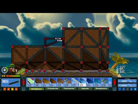 Видео: Forts Битва