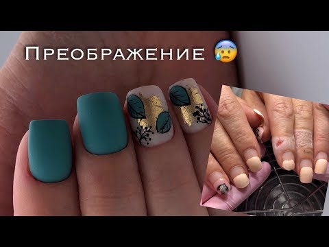 Видео: Переношенное покрытие и почему НЕЛЬЗЯ | Гель-лаки INDI | Настроение - осень