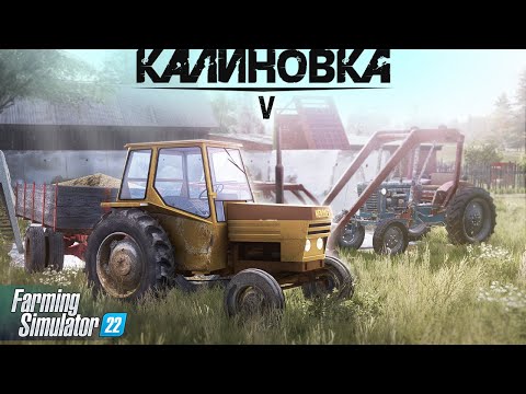 Видео: РАСШИРЕНИЕ ФЕРМЫ, ПОКУПАЮ ПОЛЯ🎑 | "От 0 до Богача" #5 ✅| FARMING SIMULATOR 22🔥 Выживание "Калиновка"