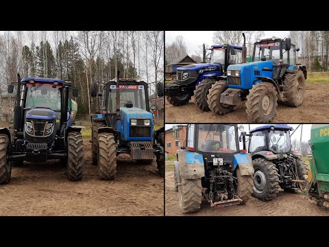 Видео: МТЗ или Lovol. Сравнительный тест двух конкурентов Lovol 1304 и МТЗ 1221.