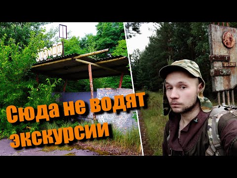 Видео: Сёла Чернобыля. Речица ДО ПОЖАРА 2020. Не экскурсионный Чернобыль с MY ROAD!