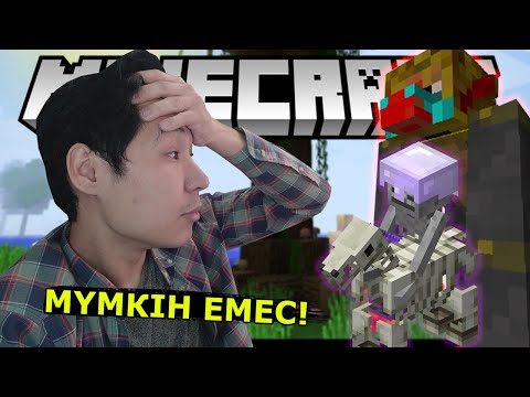 Видео: Өлмейтін БОСС екен мынау 😬
