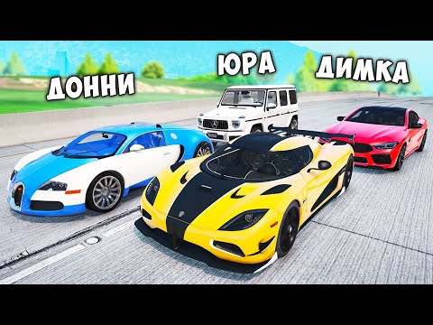 Видео: БИТВА КЕЙСОВ В ГТА 5! ВЫПАЛА САМАЯ БЫСТРАЯ ЧИТ ТАЧКА В GTA 5! CCD PLANET ГТА 5 ОНЛАЙН